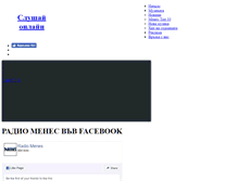 Tablet Screenshot of menes.net1.cc
